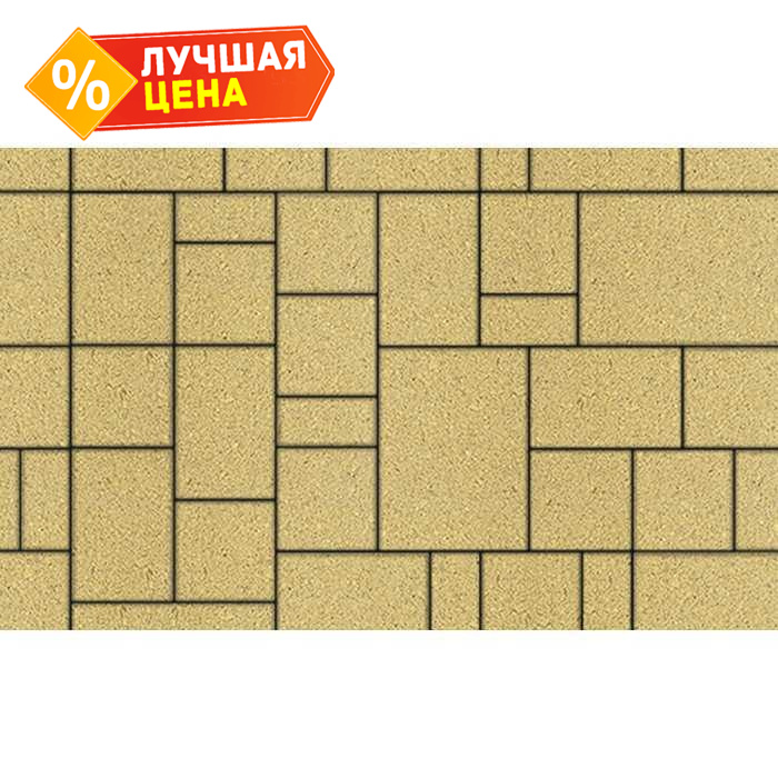 Плитка тротуарная Мюнxен Б.2.Ф.6см гладкий желтый