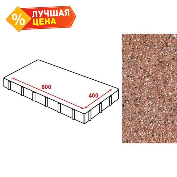Плита тротуарная Готика Granite FERRO, Емельяновский 600x400x60 мм
